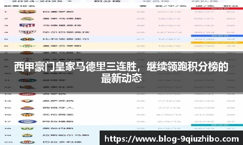 九球体育直播网址