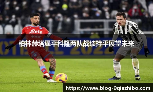 九球体育直播网址