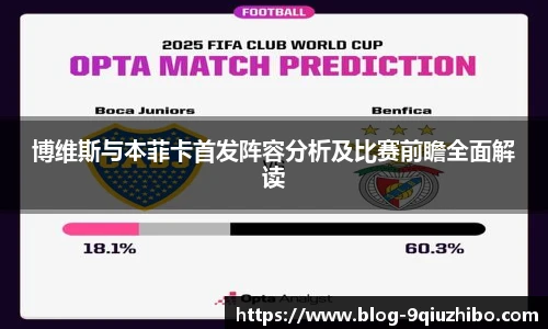 九球体育直播网址