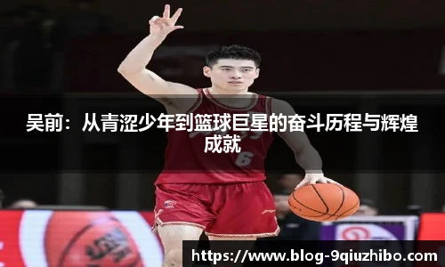 九球体育直播网址