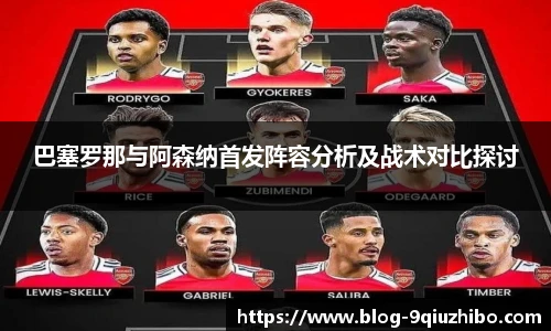 九球体育直播网址